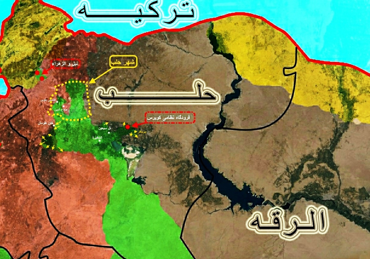 حلب، ایستگاه آخر جنگ 