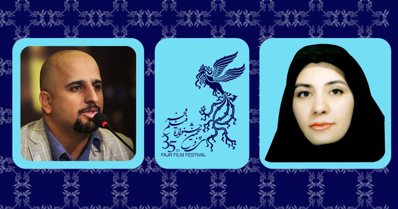 احکامی جدید برای برگزارکنندگان جشنواره فیلم فجر