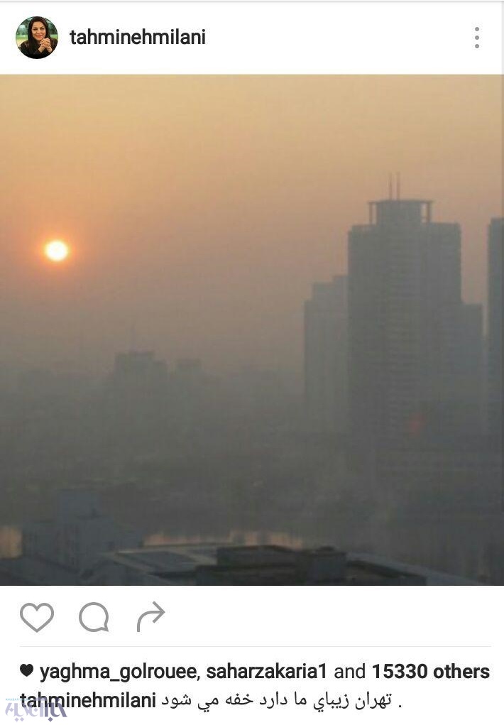 تصاویر | واکنش هنرمندان به آلودگی هوا | تهمینه میلانی: تهران دارد خفه می‌شود