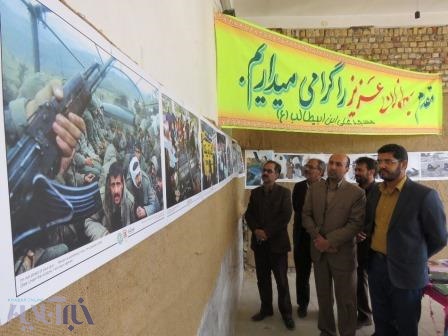 برپایی نمایشگاه کتاب در شهرستان خوسف