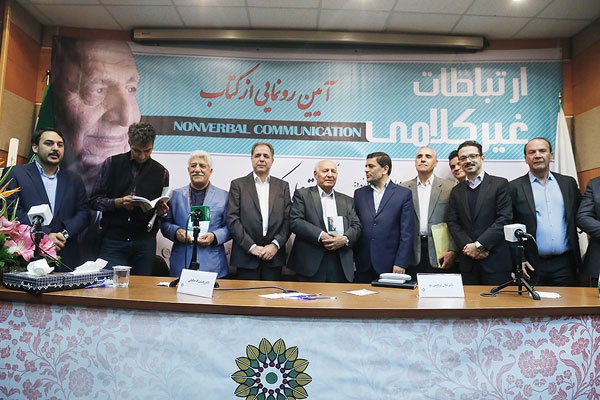 مراسم رونمایی از یک کتاب با حضور عادل فردوسی‌پور 