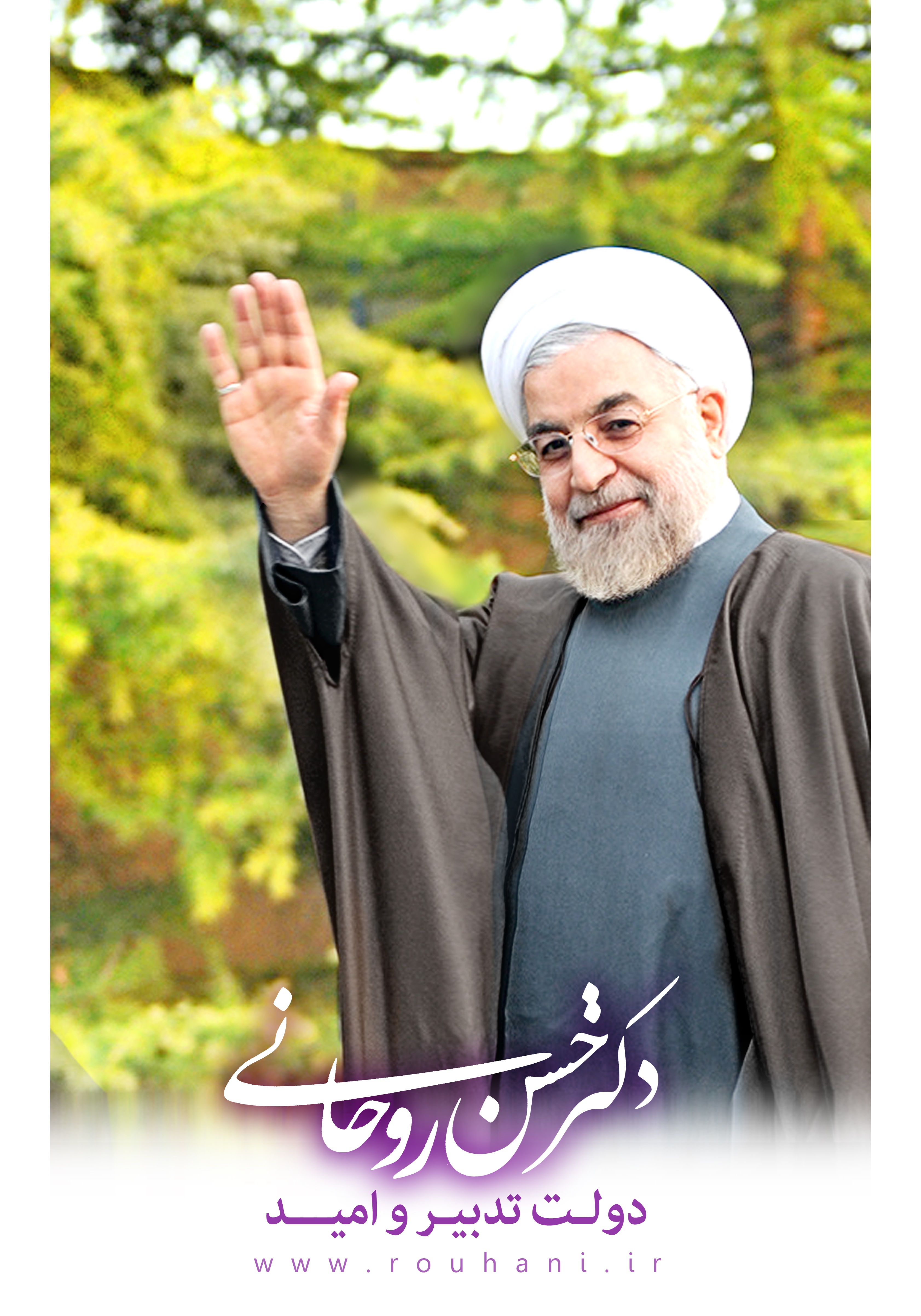 رییس‌جمهوری در دیدار با علما، نخبگان و ایثارگران گفت: مزد یک کار به اندازه همان کار است