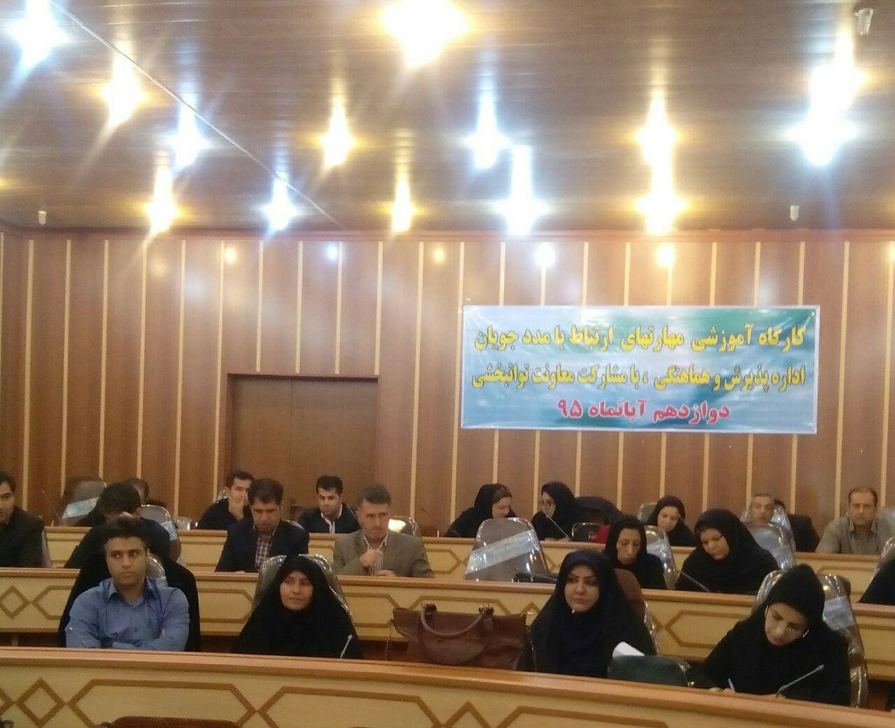 «کارگاه آموزشی مهارت های ارتباطی در فرایند مددکاری» در کرمانشاه برگزار شد