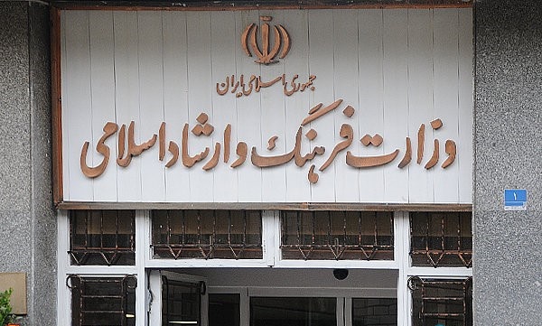 چه کسانی از اول انقلاب وزیر ارشاد بوده‌اند؟