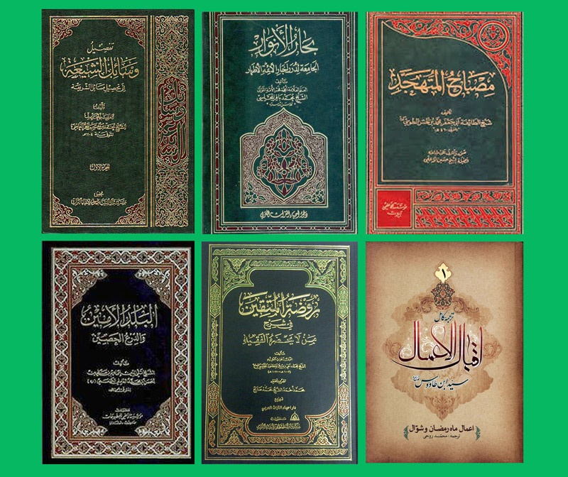 «زیارت اربعین» در کُتب و منابع مستند/ ۱۰عالم شیعه درباره زیارت اربعین چه نوشته‌اند؟
