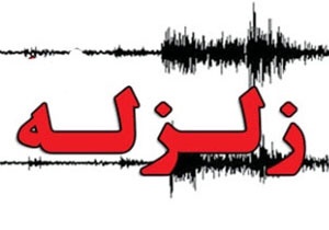 فیلم | لحظه وقوع زمین‌لرزه ۷.۳ ریشتری ژاپن