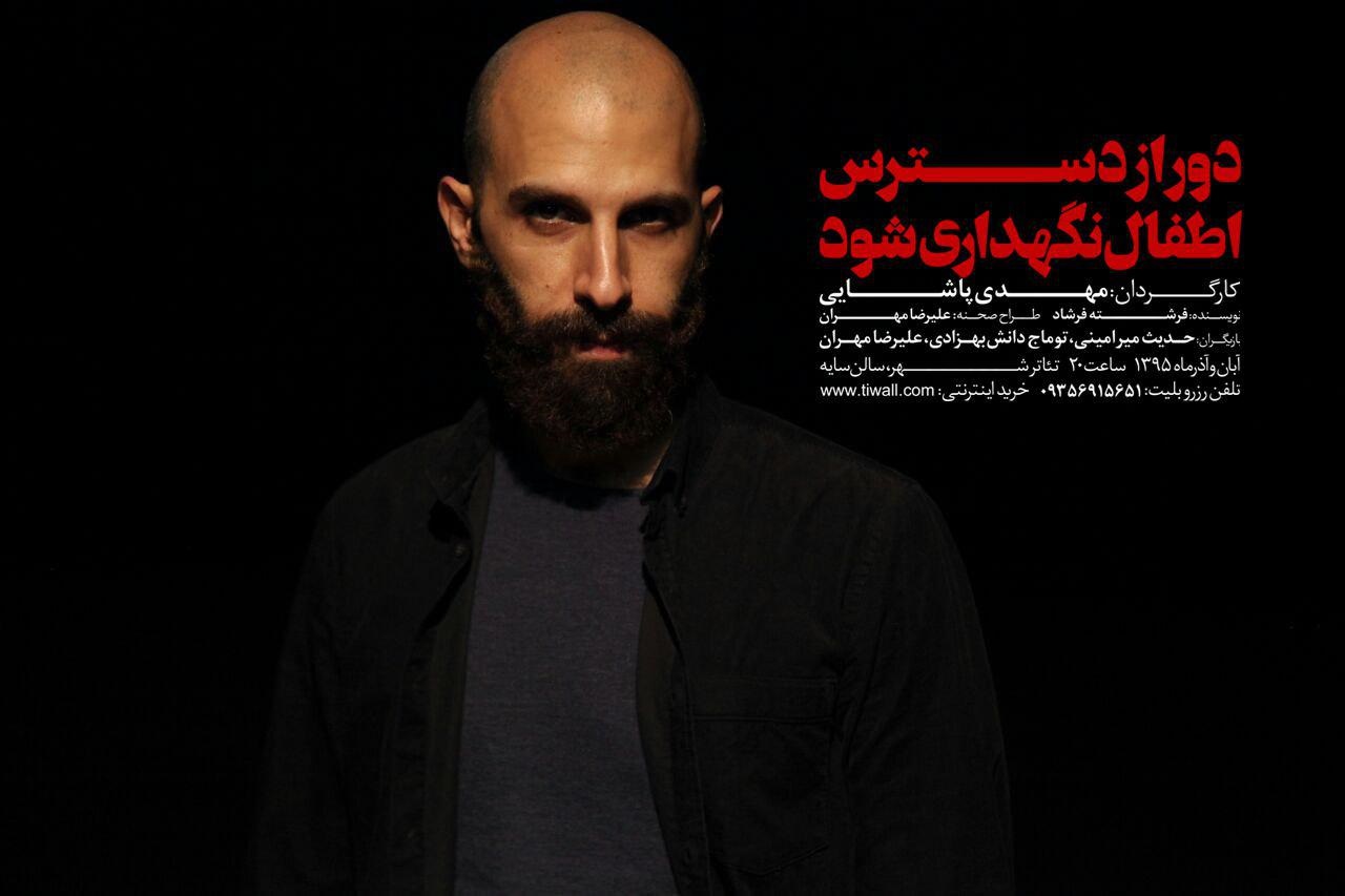 قصه یک بازجو که باید عواطفش را پنهان کند