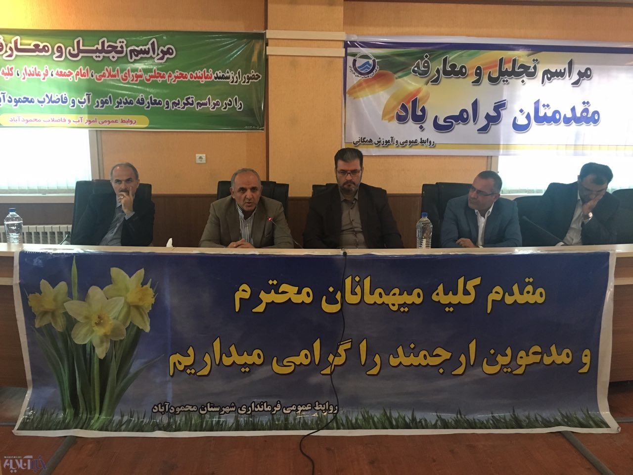 اختصاص ۳۰ میلیارد ریال اعتبار برای اصلاح شبکه آب مازندران در سالجاری