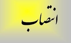 حسین افشاری فرماندار اسدآباد شد