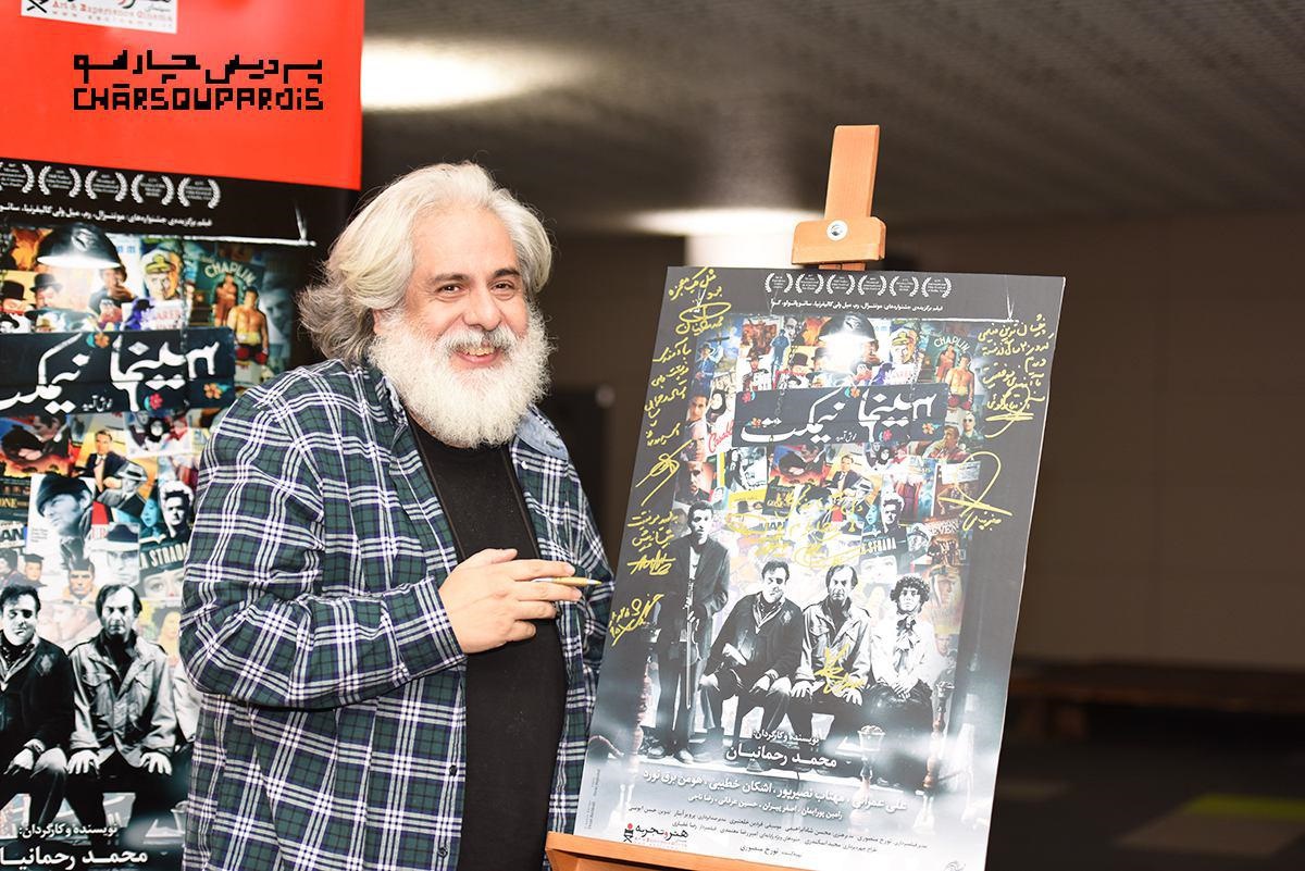 استقبال هنرمندان از افتتاحیه «سینما نیمکت»