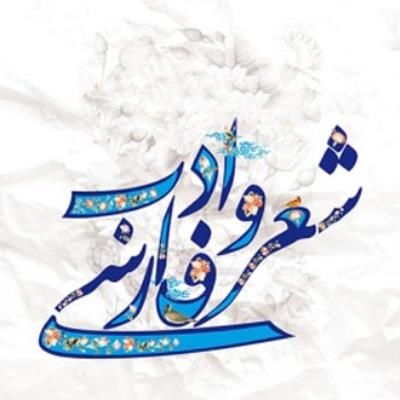 مراسم بزرگداشت استاد رشید کاکاوند برگزار می شود