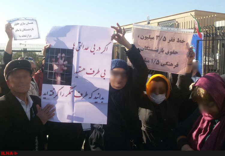 تجمع بازنشستگان فرهنگی و مال‌باختگان موسسه ثامن‌‌الحجج مقابل مجلس