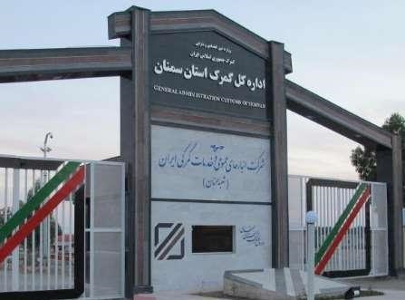 بیش از 220 هزار تن کالا از گمرگ استان سمنان صادر شد