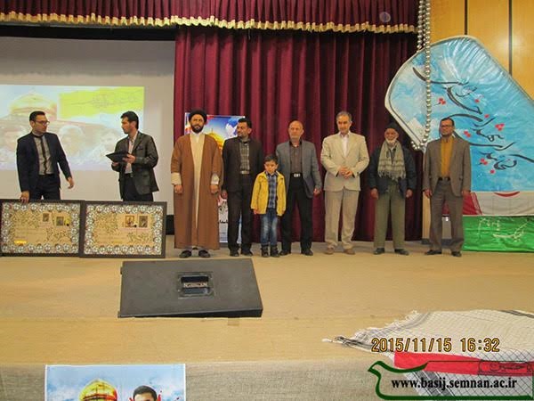 برگزاری آئین بزرگداشت شهدای مدافع حرم در دانشگاه سمنان برگزاری آئین بزرگداشت شهدای مدافع حرم در دانشگاه سمنان