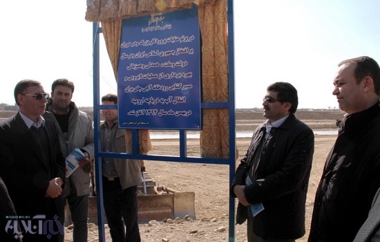 آب رودخانه "آجی چای" به دریاچه ارومیه رسید/ آزادسازی 40 هکتار از اراضی ملی