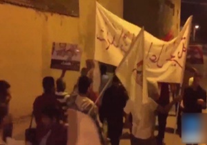 تظاهرات مردم در سالگرد «پنج شنبه خونین» بحرین