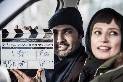 فیلمبرداری نگار به پایان رسید