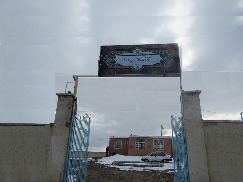 کتابخانه عمومی هدایت روستای بوغداکندی شهرستان زنجان افتتاح شد کتابخانه عمومی هدایت روستای بوغداکندی شهرستان زنجان افتتاح شد