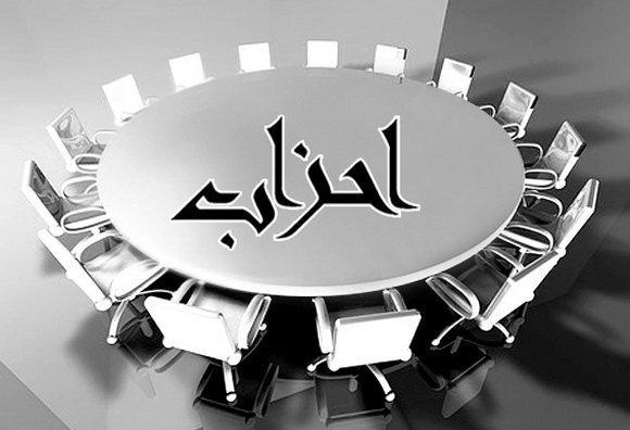 احزاب اصولگرایی که قرار است فراگیر باشند اما اساسا پا نمی‌گیرند/از تلاش باهنر تا سودای مطهری