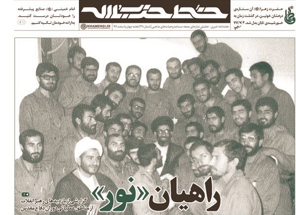 گزارشی از بازدیدهای رهبر انقلاب از مناطق عملیاتی دوران دفاع مقدس/روضه خوانی برای سربازان در دوکوهه