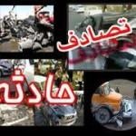 مرگ 24 نفر تنها در 24 ساعت در تصادفات