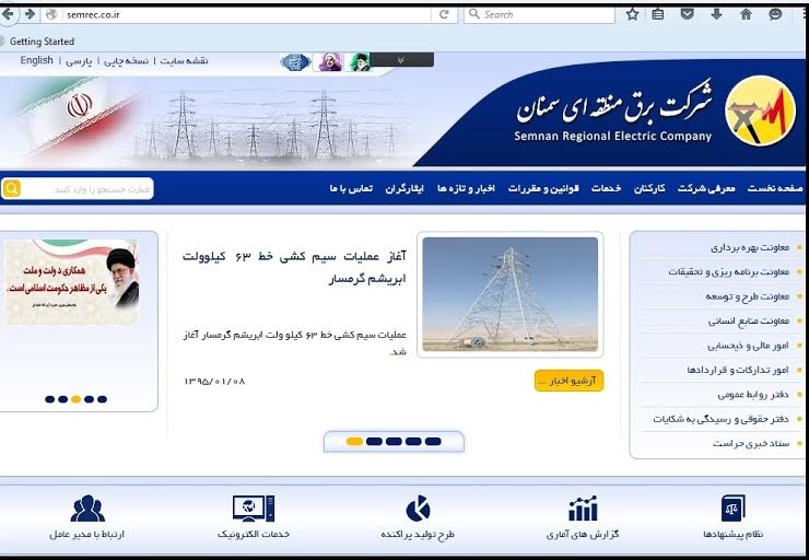 آغاز عملیات سیم کشی خط 63 کیلوولت ابریشم گرمسار آغاز عملیات سیم کشی خط 63 کیلوولت ابریشم گرمسار
