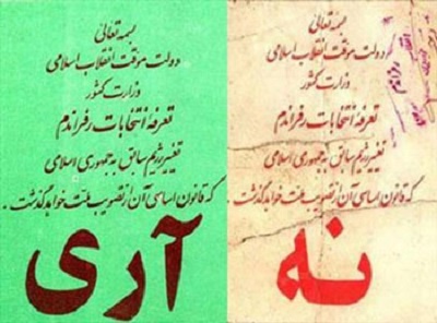 5 رفراندوم ایرانی؛ از همه‌پرسی 32 مصدق تا اصلاحات قانون اساسی 68
