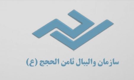 بیانیه باشگاه ثامن الحجج خراسان بعد از سومی مشترک به مردم ارومیه 