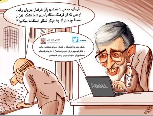 طنز/ نمانده جا برای لیست حداد!