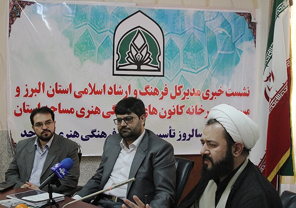 اطمینان و اعتماد خانواده ها به مساجد، انگیزه حضور آنان در کانون های فرهنگی هنری مساجد است 