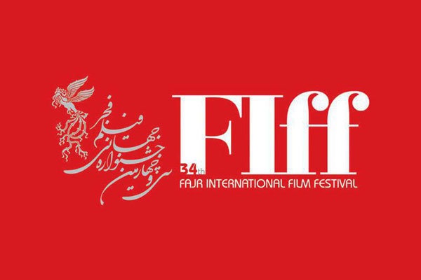 فیلم‌های ایرانی بخش «نمایش‌های ویژه» جشنواره جهانی فجر معرفی شدند