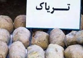 کشف 25 کیلو تریاک ازیک مسافر اتوبوس در زنجان کشف 25 کیلو تریاک ازیک مسافر اتوبوس در زنجان
