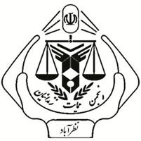 ساختمان انجمن حمایت از زندانیان شهرستان نظرآباد به بهره برداری رسید