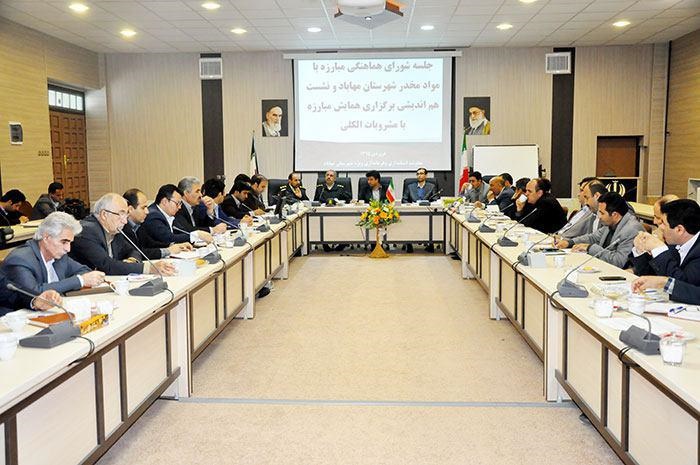 همایش مبارزه با مصرف و قاچاق مشروبات الکلی 21 اردیبهشت در شهرستان مهاباد برگزار خواهد شد