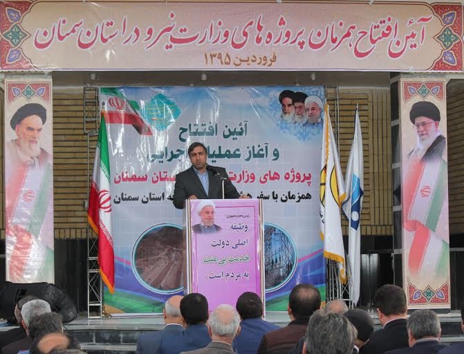 صنعت برق استان سمنان جزء رتبه های نخست در صنعت برق کشور است صنعت برق استان سمنان جزء رتبه های نخست در صنعت برق کشور است