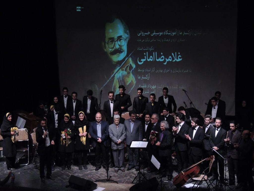 آئین نکوداشت غلامرضا امانی، ترانه سازِ شهیر گیلانی در رشت برگزار شد