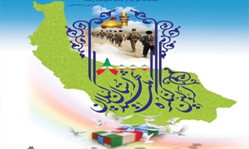 یادواره شهیدان اهل تسنن گیلان برگزار میشود یادواره شهیدان اهل تسنن گیلان برگزار میشود