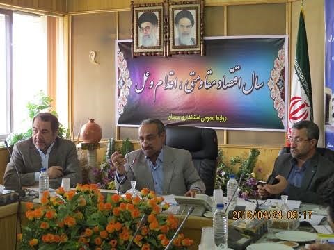 استاندار سمنان گفت:از تولیدات رقابت پذیر ، دارای ارزش افزوده و صادرات گرا حمایت می کنیم استاندار سمنان گفت:از تولیدات رقابت پذیر ، دارای ارزش افزوده و صادرات گرا حمایت می کنیم