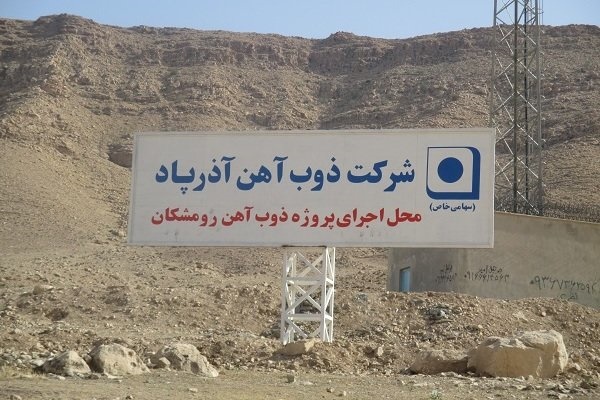 کلنگ زنی که ساختمانی از آن بلند نشد 