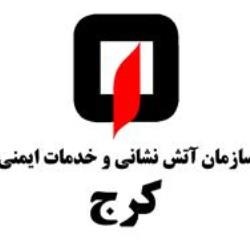شهبانی خبر داد: اطفای 100 مورد حریق در تعطیلات نوروزی 