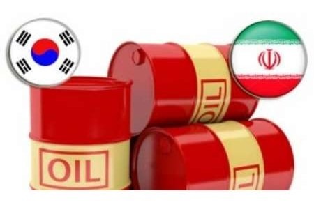 صادرات نفت ایران به کره جنوبی ٢ برابر شد صادرات نفت ایران به کره جنوبی ٢ برابر شد