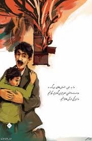 از اهدای عضو تا ماندن در زیر آوار؛ روایتی از «فداکاری» معلمان برای نجات دانش آموزان