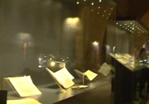 قدیمی ترین نسخ خطی قرآن کریم در استانبول