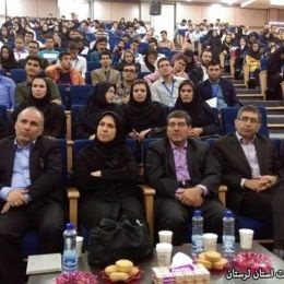 گردهمایی سراسری گروه‌های دانشجویی حامی محیط زیست در خرم آباد 