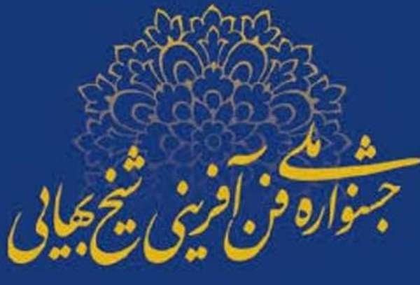 مذاکره با کارآفرینان در فضای نشا/حمایت مادی و معنوی از کارآفرینی اجتماعی
