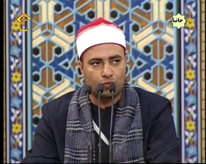 حضور قاری برجسته مصری در استان کردستان