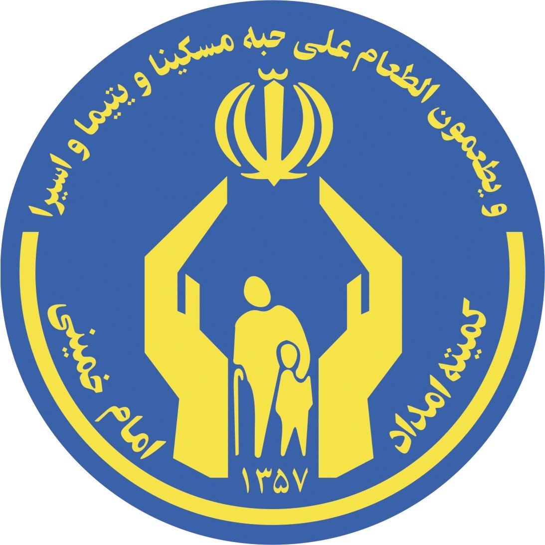 جمع‌آوری۹۴میلیاردریال کمک حامیان لرستانی به ایتام/رتبه سوم ازنا 