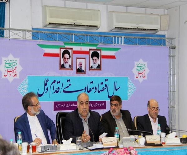 ۴۱۸ واحد صنعتی و تولیدی غیر فعال در لرستان وجود دارد