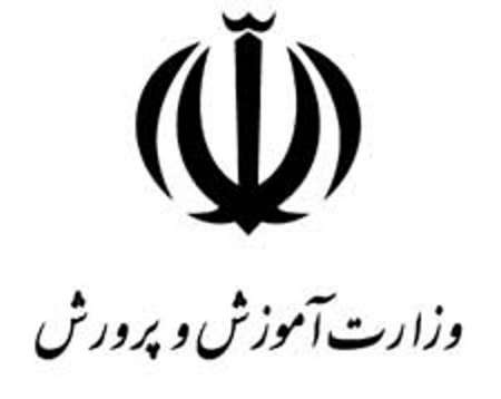 ناحیه یک آموزشی کرج نیاز به اجرای 10 طرح توسعه ای دارد ناحیه یک آموزشی کرج نیاز به اجرای 10 طرح توسعه ای دارد