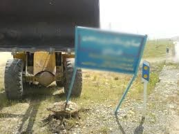 ۱۱۰ تابلوی تبلیغاتی بدون مجوز از جاده‌های استان چهارمحال وبختیاری جمع‌آوری می‌شود 